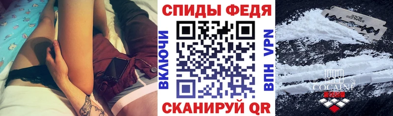 АМФЕТАМИН VHQ наркошоп кракен tor Нелидово