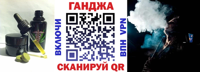 Canna-Cookies конопля  Нелидово 