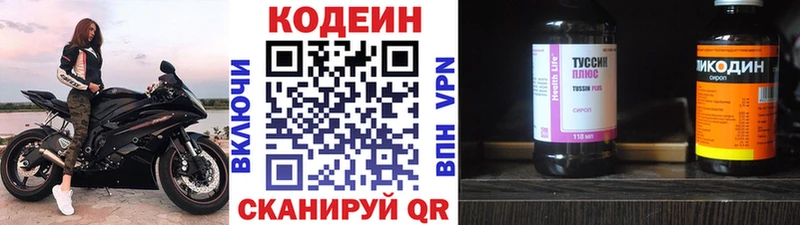 даркнет формула Нелидово Codein Purple Drank где купить наркоту