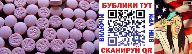 blacksprut ССЫЛКА  Нелидово  ЭКСТАЗИ круглые 