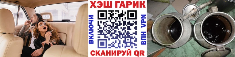 ГАШИШ убойный  KRAKEN ТОР  Нелидово 