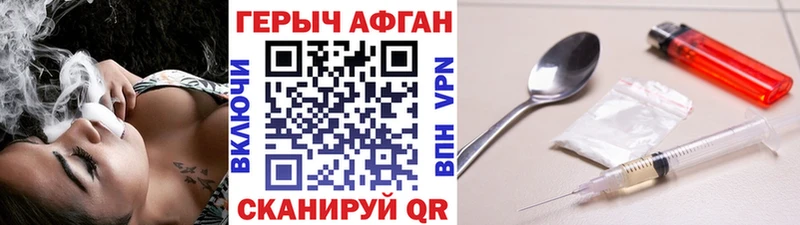 OMG маркетплейс  Нелидово  ГЕРОИН VHQ 