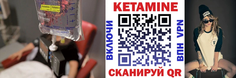 маркетплейс какой сайт  купить наркоту  Нелидово  Кетамин ketamine 