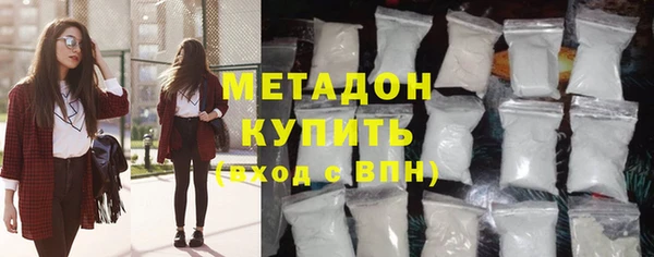 ГАЛЛЮЦИНОГЕННЫЕ ГРИБЫ Бугульма