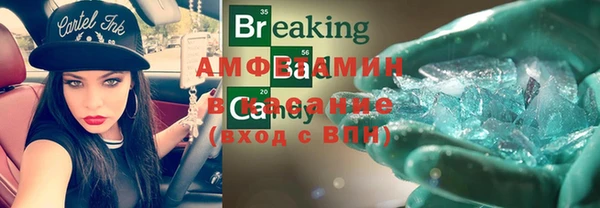 ГАЛЛЮЦИНОГЕННЫЕ ГРИБЫ Бугульма