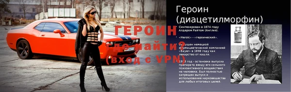 марихуана Бронницы