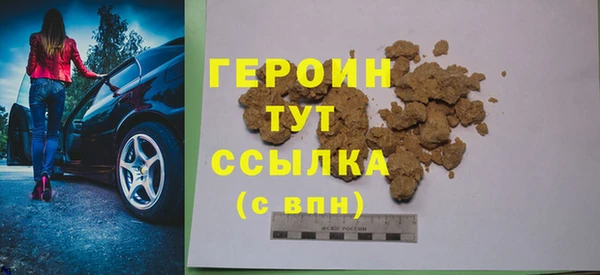 прущие крисы Бородино