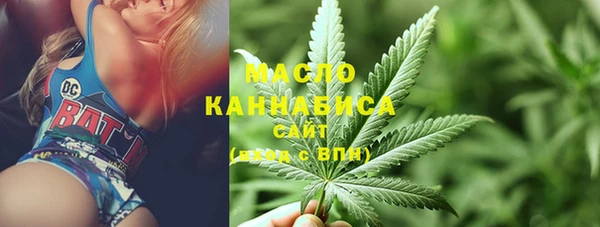 марихуана Бронницы