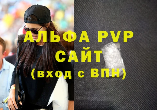 ГАЛЛЮЦИНОГЕННЫЕ ГРИБЫ Бугульма