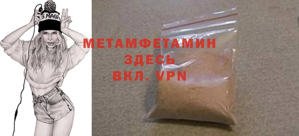 прущие крисы Бородино