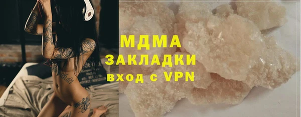 марихуана Бронницы