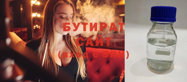 ГАЛЛЮЦИНОГЕННЫЕ ГРИБЫ Бугульма