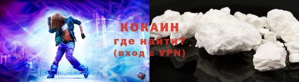 марихуана Бронницы