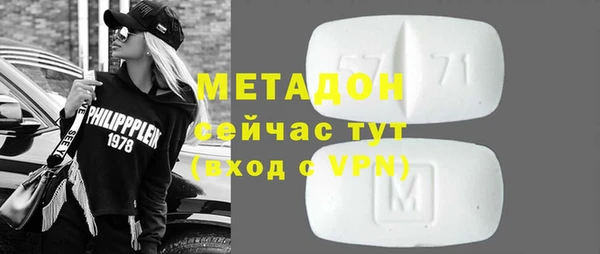ГАЛЛЮЦИНОГЕННЫЕ ГРИБЫ Бугульма