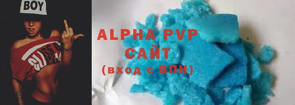 марихуана Бронницы