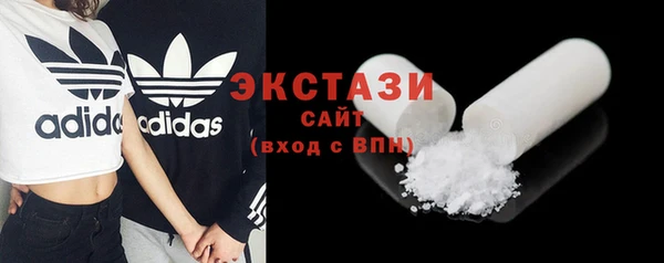 прущие крисы Бородино