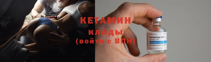 прущие крисы Бородино