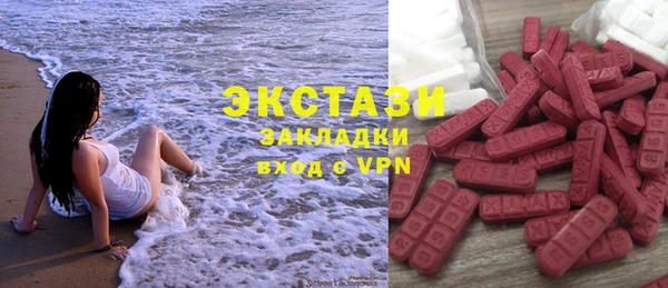 ГАЛЛЮЦИНОГЕННЫЕ ГРИБЫ Бугульма