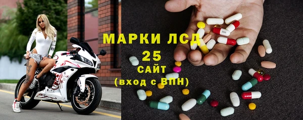 ГАЛЛЮЦИНОГЕННЫЕ ГРИБЫ Бугульма