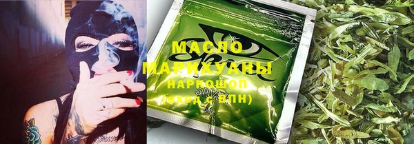 ГАЛЛЮЦИНОГЕННЫЕ ГРИБЫ Бугульма
