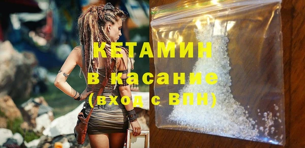 прущие крисы Бородино