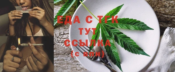 ГАЛЛЮЦИНОГЕННЫЕ ГРИБЫ Бугульма