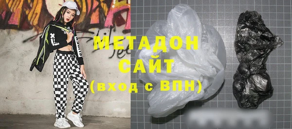 ГАЛЛЮЦИНОГЕННЫЕ ГРИБЫ Бугульма