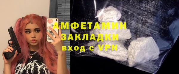 марихуана Бронницы