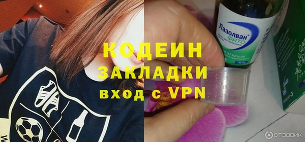 ГАЛЛЮЦИНОГЕННЫЕ ГРИБЫ Бугульма