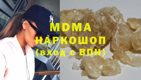 ГАЛЛЮЦИНОГЕННЫЕ ГРИБЫ Бугульма
