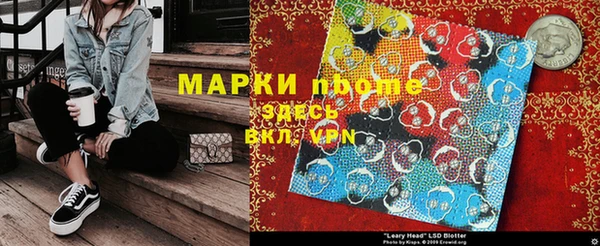марихуана Бронницы