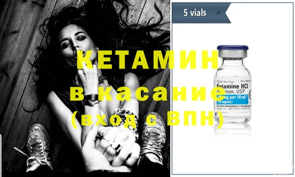 ГАЛЛЮЦИНОГЕННЫЕ ГРИБЫ Бугульма
