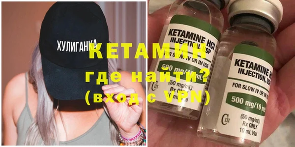 ГАЛЛЮЦИНОГЕННЫЕ ГРИБЫ Бугульма