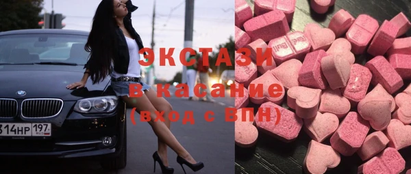 ГАЛЛЮЦИНОГЕННЫЕ ГРИБЫ Бугульма