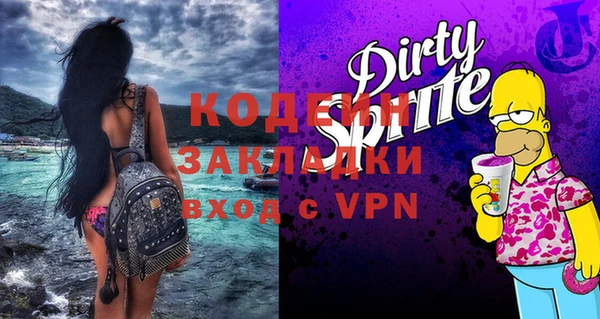 прущие крисы Бородино