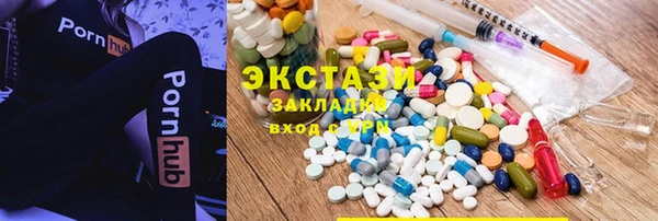 марихуана Бронницы