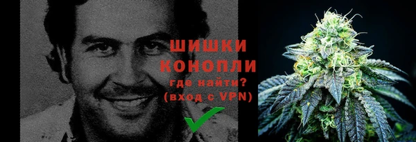 марихуана Бронницы