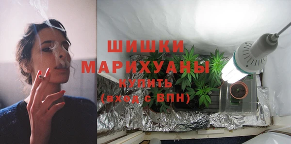 марихуана Бронницы
