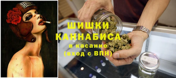 марихуана Бронницы