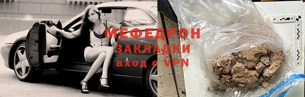 прущие крисы Бородино