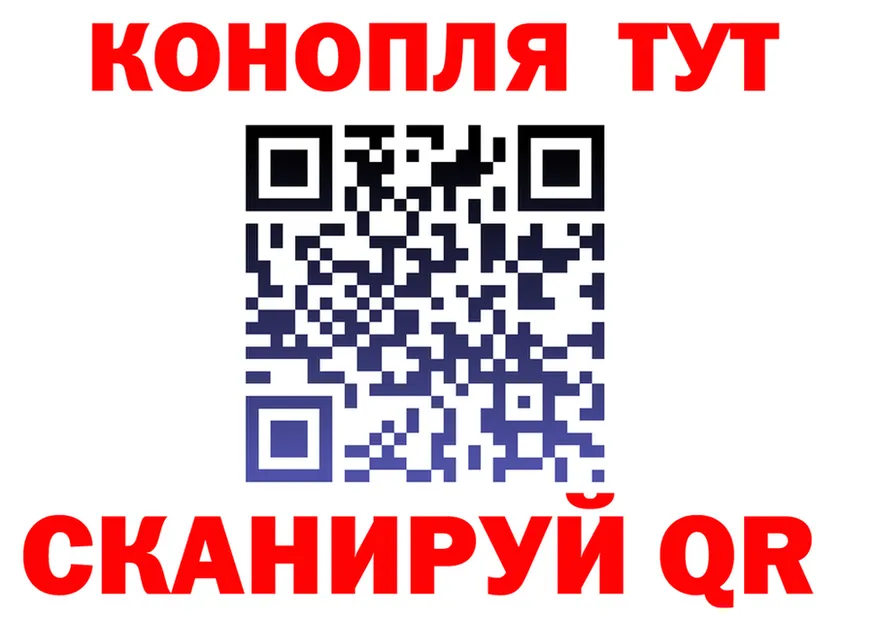 Canna-Cookies конопля рабочий сайт darknet mega Нелидово