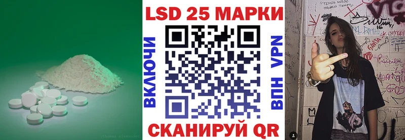 ЛСД экстази кислота  даркнет сайт  Нелидово 