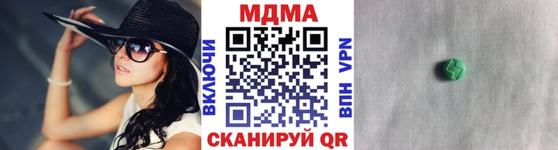 МДМА молли  Нелидово 