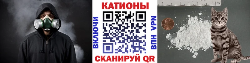 МЯУ-МЯУ 4 MMC  закладки  Нелидово 
