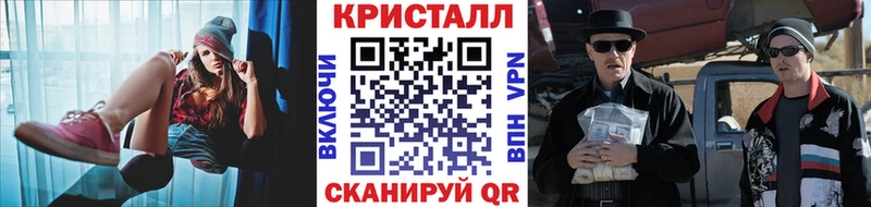 Метамфетамин винт  KRAKEN tor  Нелидово 