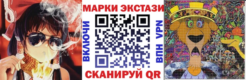 закладка  Нелидово  Марки NBOMe 1,5мг 