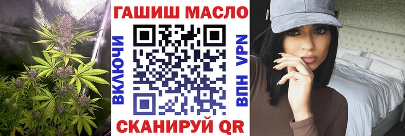 ТГК вейп  Нелидово 