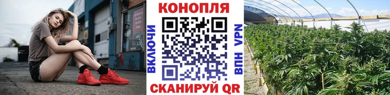 Канабис Ganja  Нелидово 